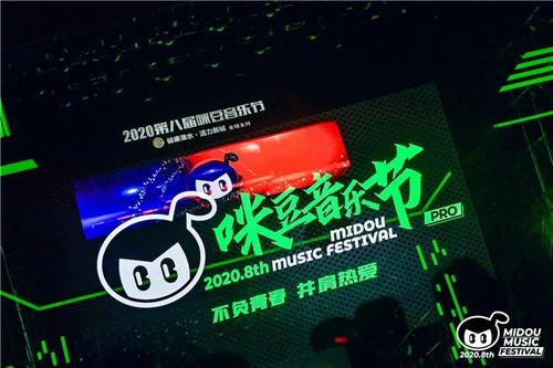 風雨無阻！南京南站和溧水兩地旅游集散中心攜手圓滿完成第八屆“咪豆音樂節”交通保障任務！